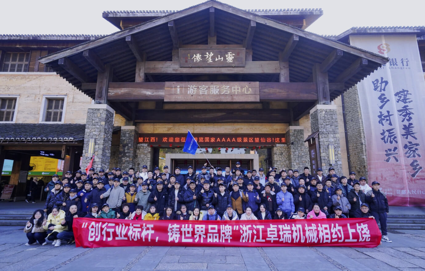 &eacute;quipe de direction